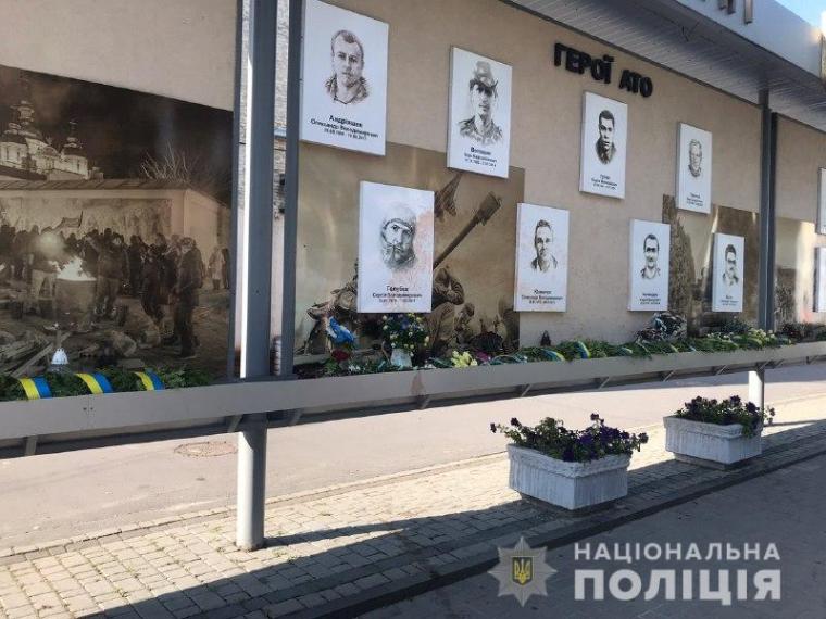 У Рівному невідомі обилили Стеллу Небесної сотні (ФОТО)