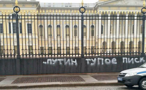 У Петербурзі поліцію підняли по тривозі: чоловік образив Путіна на паркані