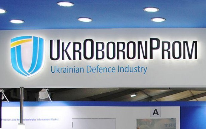 Укроборонпром обрав нового аудитора