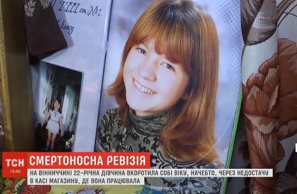 Самогубство через недостачу в касі: у Вінницькій області повісилася 22-річна продавчиня