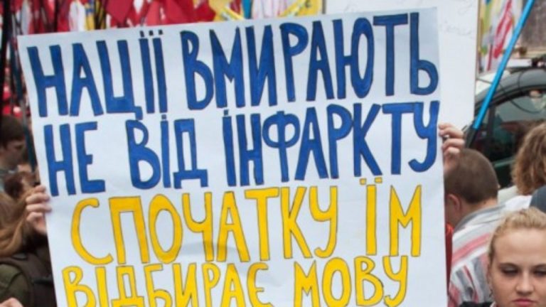 “Не потрібна українська мова”: на Закарпатті виник мовний скандал