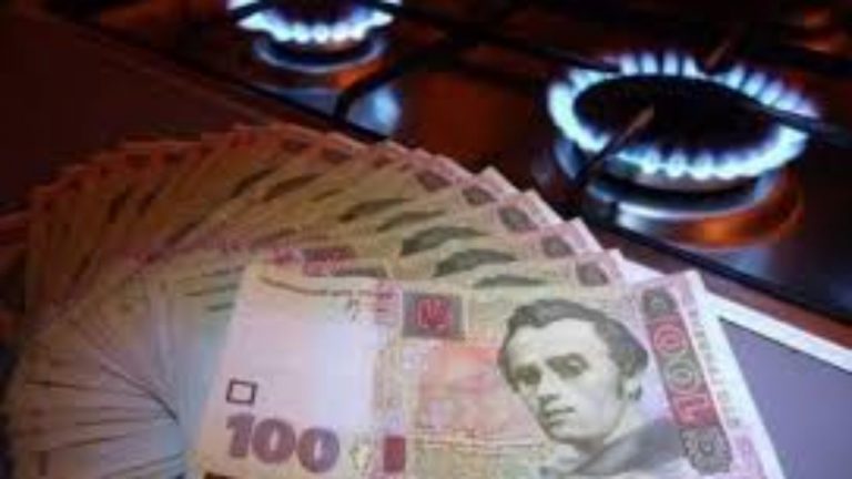 Тарифи на газ злетіли: стало відомо, скільки тепер будуть платити українці