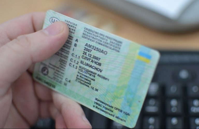 В Україні змінили правила отримання водійських посвідчень