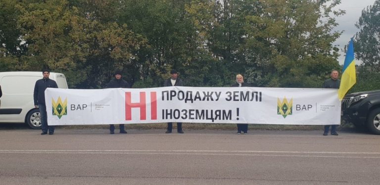 В Україні відбуваються акція протесту проти продажу землі