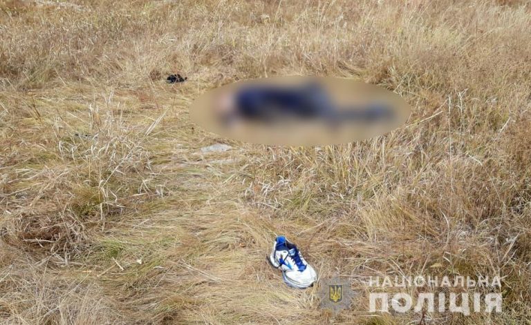 Серед поля на Черкащині знайшли тіла двох закатованих чоловіків