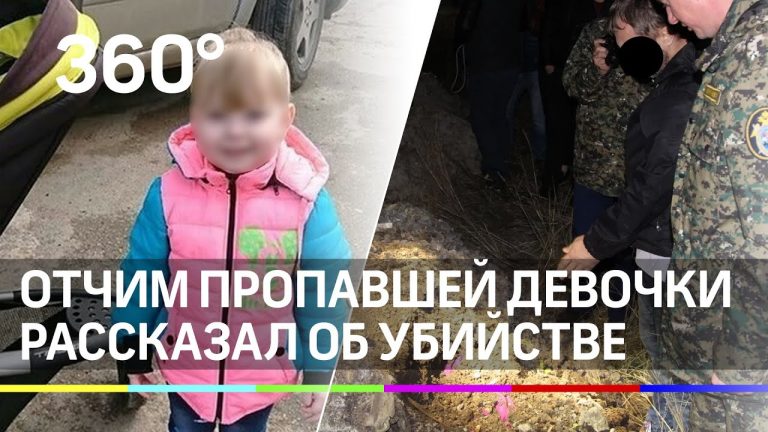Мертву сестричку посадив біля братика: Звіряче вбивство 5-річної Даринки вразило Україну