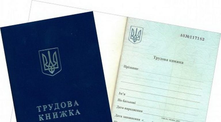 Декрет для чоловіків і робоча “сієста”: які зміни у Трудовому кодексі чекають українців