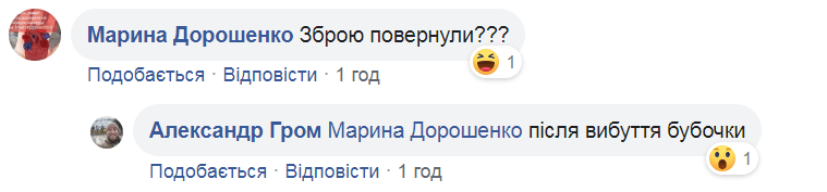 "Боїться своєї армії!" Українців розсердила витівка Зеленського із ЗСУ