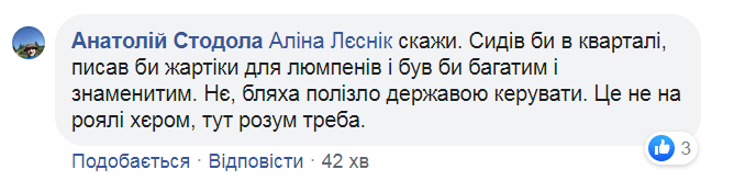 "Боїться своєї армії!" Українців розсердила витівка Зеленського із ЗСУ