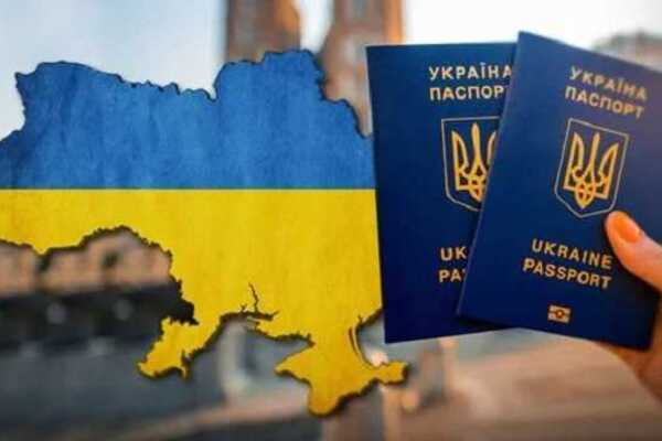 Знадобиться дозвіл і оплата: для України зміняться правила безвізу
