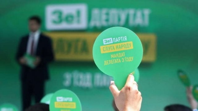 Партію “Слуга народу” хочуть заборонити через суд