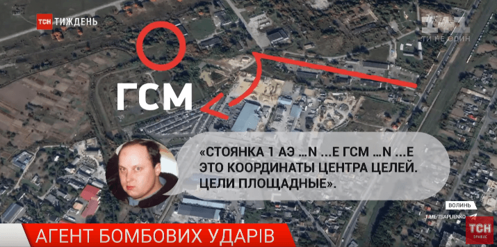 Колишній льотчик злив Росії дані для удару по Луцькому аеродрому (відео)