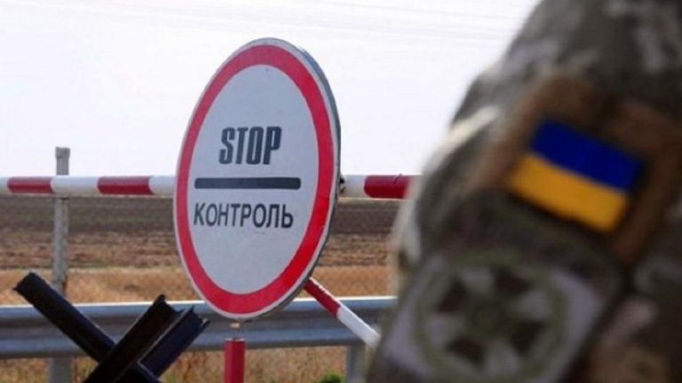 Україна закрила кордони на виїзд