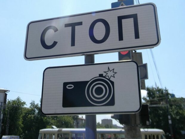 “Найближчими днями”: в Україні запустять систему автофіксації порушень на дорогах