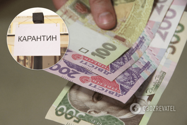 Українцям заплатять по 1 тисячі через коронавірус: отримають не лише пенсіонери