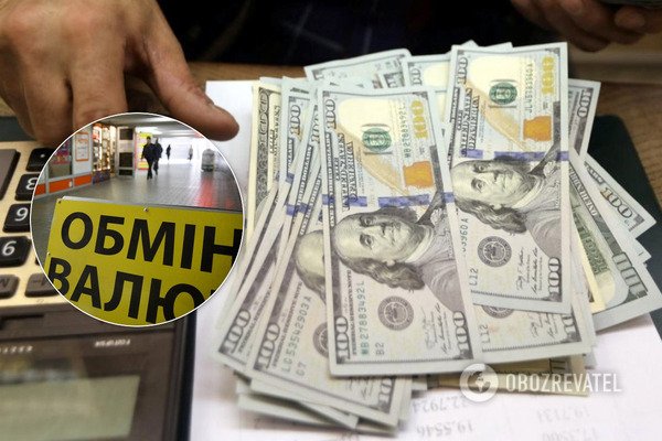 Скільки коштуватиме долар в Україні: аналітики озвучили прогнози