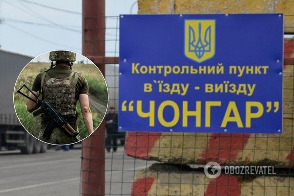 На адмінкордоні з Кримом викрали українського військового: що відомо