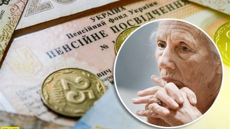 В Україні пенсіонерам щомісяця планують платити надбавки: деталі
