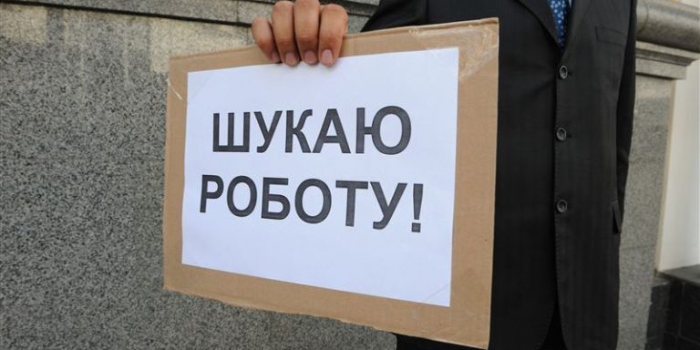 Шмигаль заявив про створення 500 тисяч робочих місць: Давиденко закликав прем’єра до відповіді