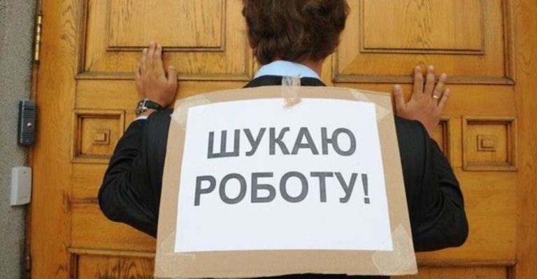 Зарплати в Україні різко скоротяться через карантин: скільки будемо отримувати