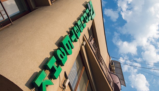 Верховний суд визнав, що ПриватБанк винен заводу Коломойського ₴22 мільйони