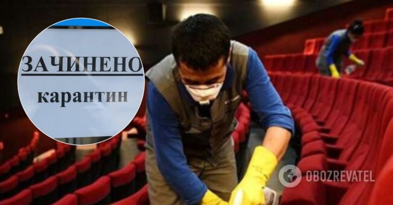 В Україні дозволили відкритися кінотеатрам: названо дату й умову