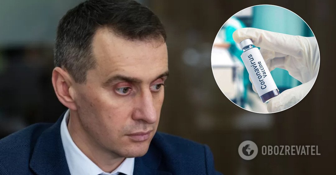 Віктор Ляшко
