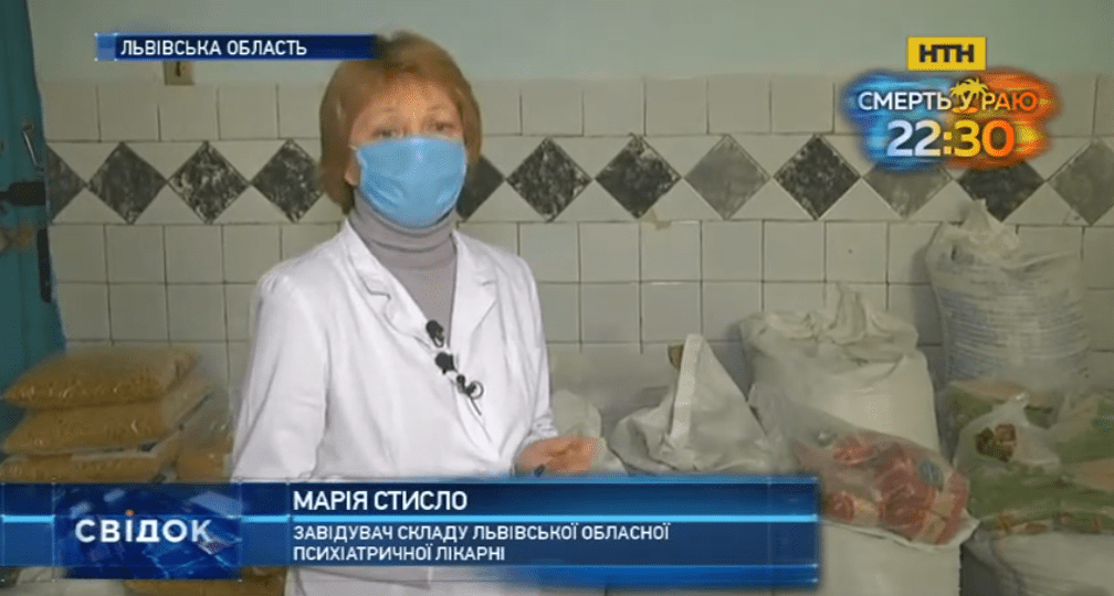 Не бачили м'яса два місяці: на Львівщині голодують 400 пацієнтів психіатричної лікарні