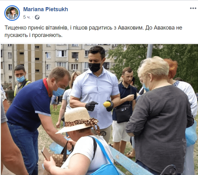 Тищенко приїхав на місце вибуху в житловому будинку в Києві з лимонами. Фото
