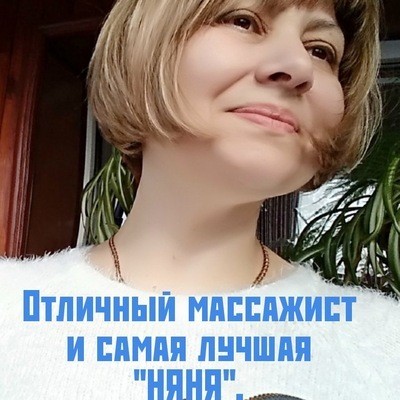 Суханова ще й масажистка