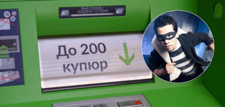 В Україні шахраї “захоплюють” банкомати: досить один раз використати карту