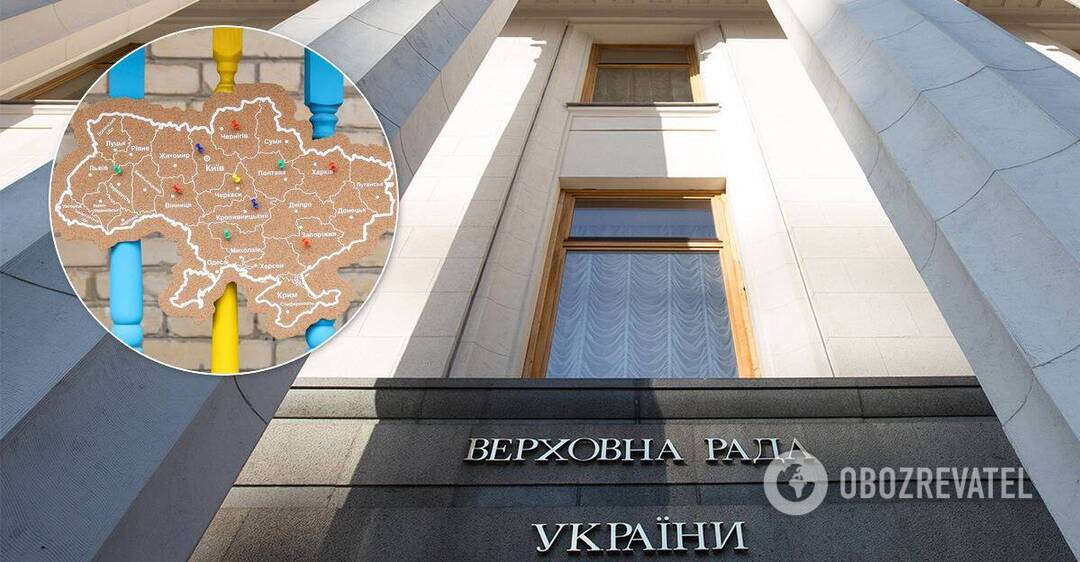 Комітет Ради затвердив створення нових районів в Україні