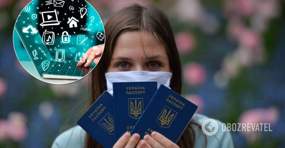 Українцям разом із паспортами видаватимуть електронну пошту
