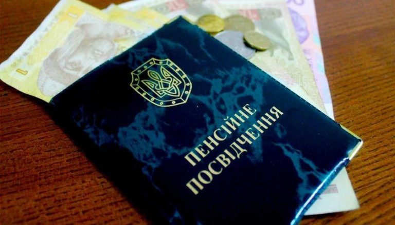 Українці зможуть виходити на пенсію достроково: кому пощастить