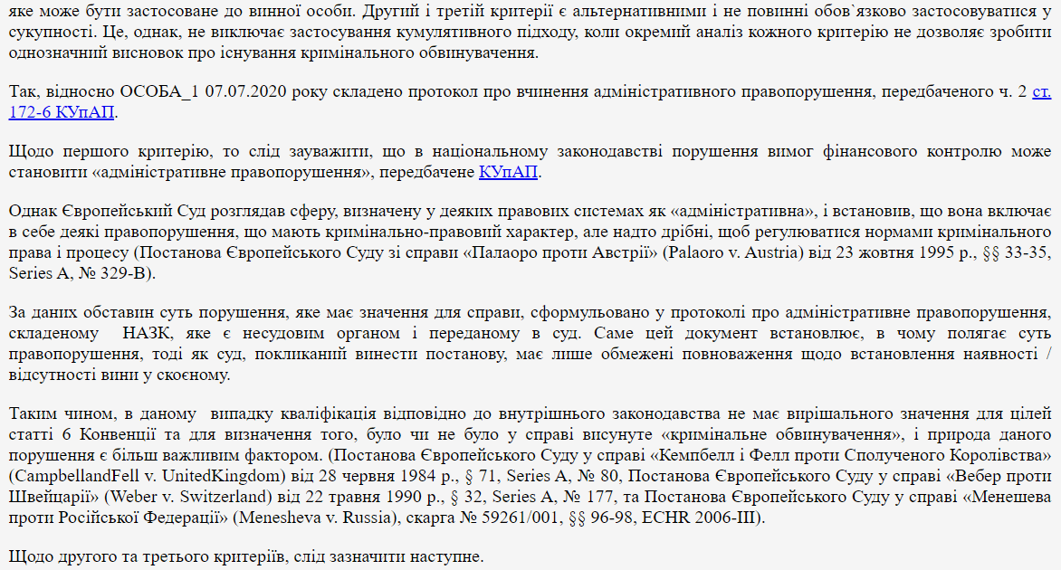 Суд закрив справу проти Зеленського за порушення закону