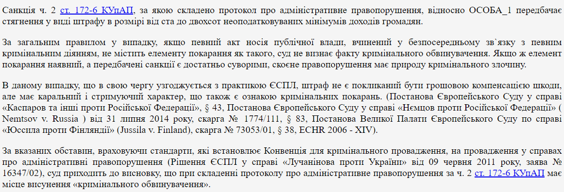 Суд закрив справу проти Зеленського за порушення закону