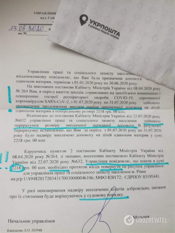 Кабмін перерахував допомогу матерям-одиначкам