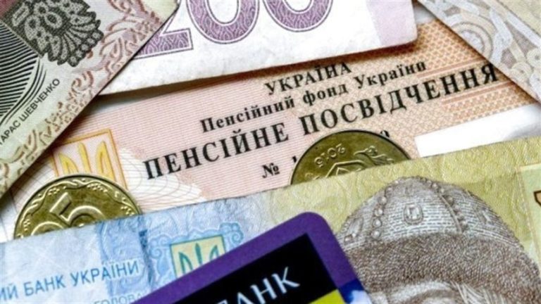 Українці почнуть отримувати великі доплати до пенсії: кому пощастить