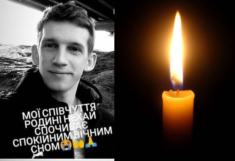 “Велике горе у батьків, у Чехії трагічно загинув їх молодий синочок”: рідні просять допомогти перевести тіло