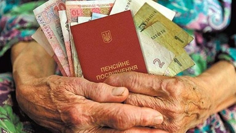 Хто з українських пенсіонерів з 1 вересня отримає «нову» пенсію