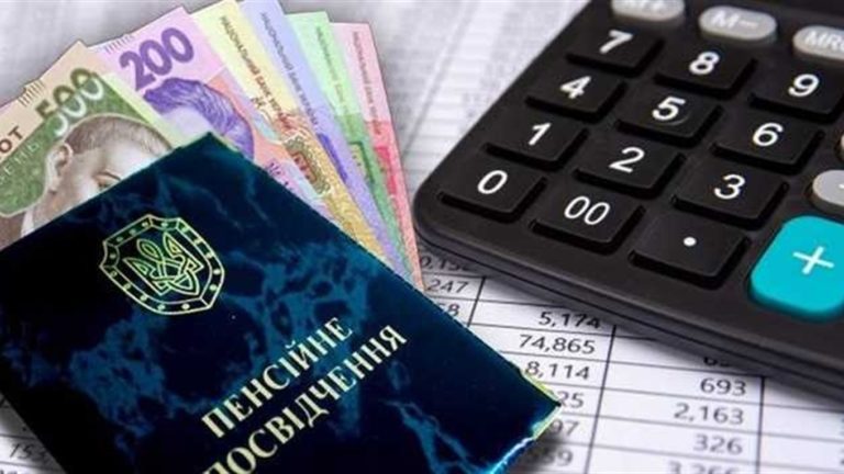 Пенсії забиратимуть та штрафуватимуть: українців попередили про масштабні перевірки