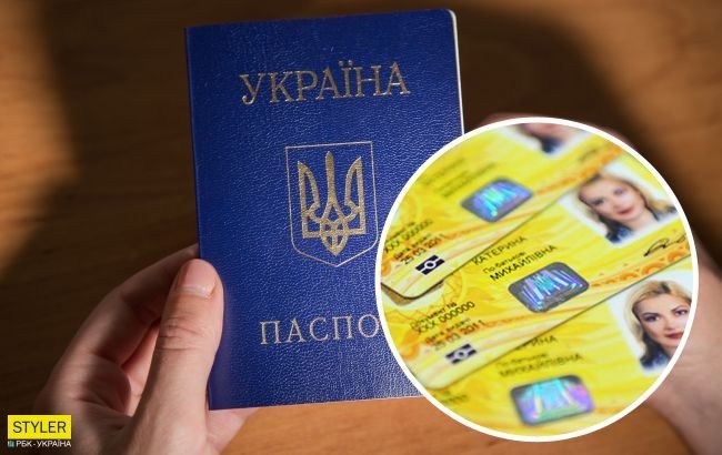 ID-карти замість старих паперових паспортів: скільки це буде коштувати