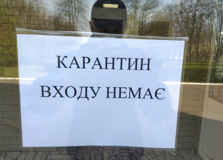 Зрив карантину в “червоній зоні”: що загрожує регіонам, які бунтують