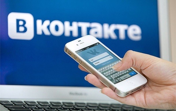 Соціальна мережа Вконтакте обійшла блокування і знову доступна в Україні