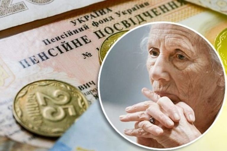 У Кабміні повідомили, що українці отримають по дві пенсії