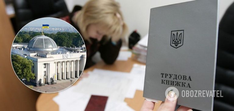 В Україні скасують трудові книжки: як будуть оформляти на роботу і рахувати пенсію