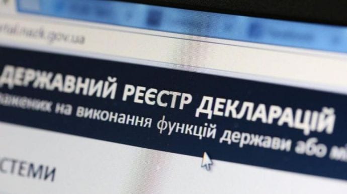 “Все для корупції”: в Україні за рішенням суду закривають реєстр електронних декларацій
