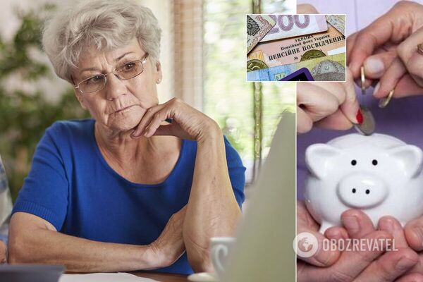 На пенсію не розраховуйте: українцям порадили відкладати по 10% із зарплати