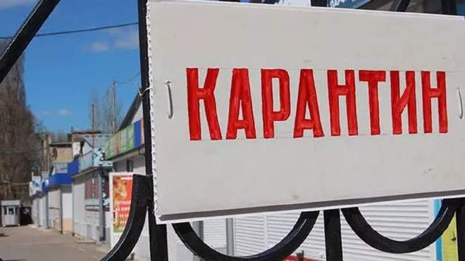 В Україні пропонують ввести карантин вихідного дня: що це означає