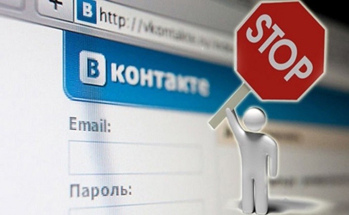 В РНБО повідомили, коли користувачів “Вконтакте” почнуть ставити на облік